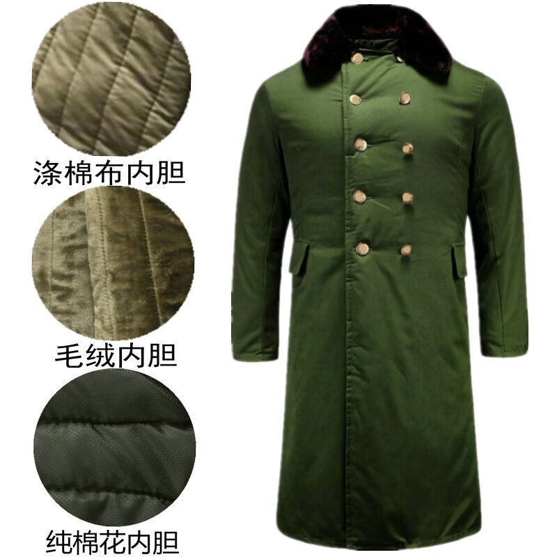 军大衣军棉大衣男绿色风衣东北大棉袄黄冬季加厚棉花长款保安服防寒