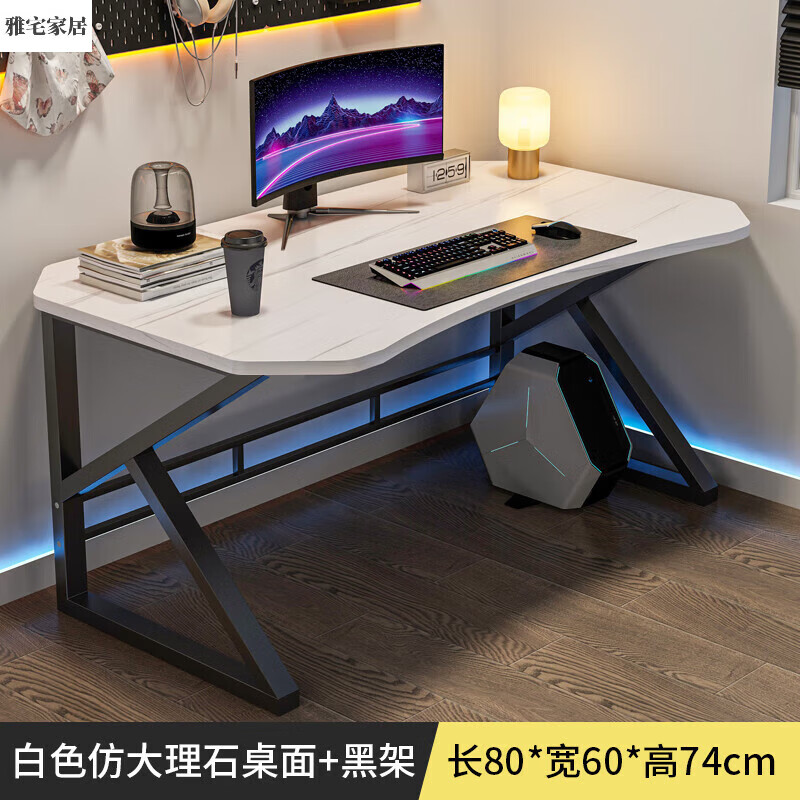 升级加粗款白色仿大理石纹桌面