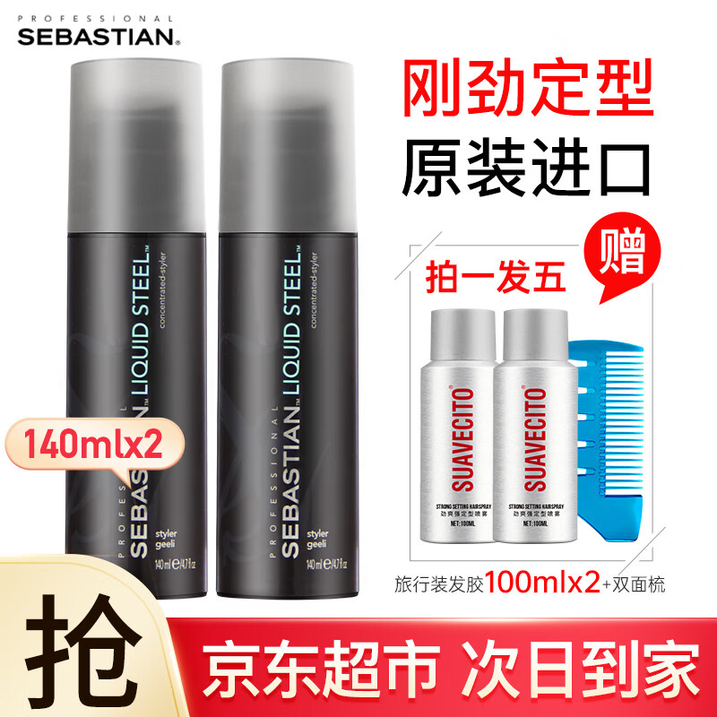 京东视频商品 2023-10-23 - 第9张 | 最新购物优惠券 京东视频商品 2023-10-23 - 第9张 | 最新购物优惠券