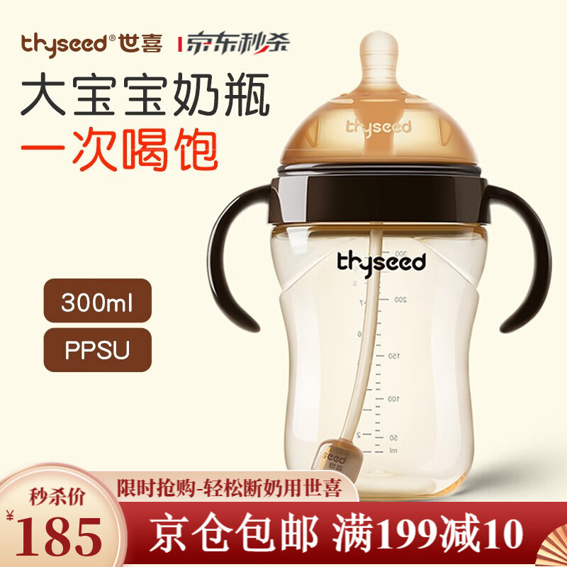 京东母婴玩具 2021-04-21 - 第24张 | 最新购物优惠券 京东母婴玩具 2021-04-21 - 第24张 | 最新购物优惠券