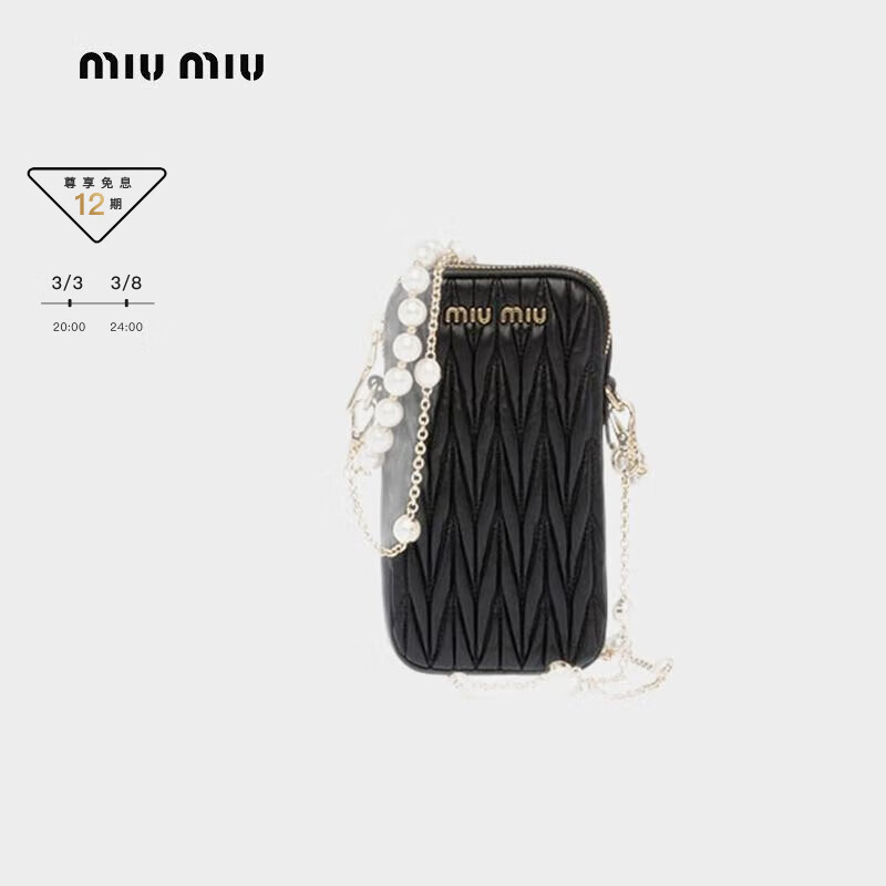 超美品❤️ miumiu グリッターエスパドリーユ 36.5 日本割引