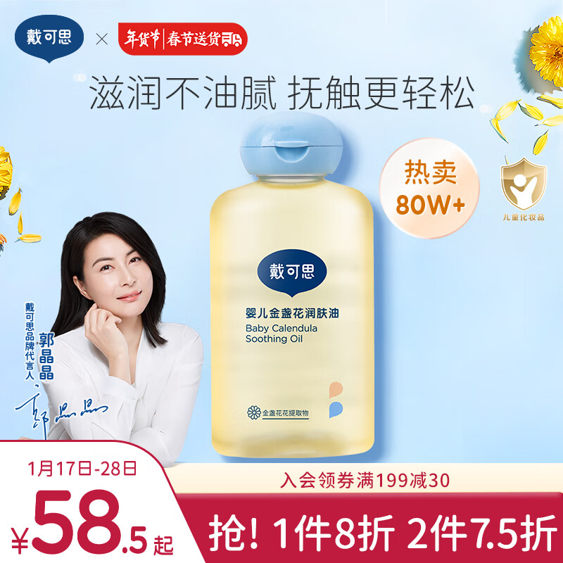 京东母婴玩具 2023-01-22 - 第6张 | 最新购物优惠券 京东母婴玩具 2023-01-22 - 第6张 | 最新购物优惠券