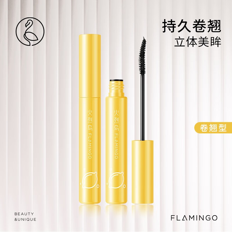 火烈鸟 [升级款]马卡龙睫毛膏纤长浓密卷翘加长自然持妆睫毛膏不易晕染 持久卷翘