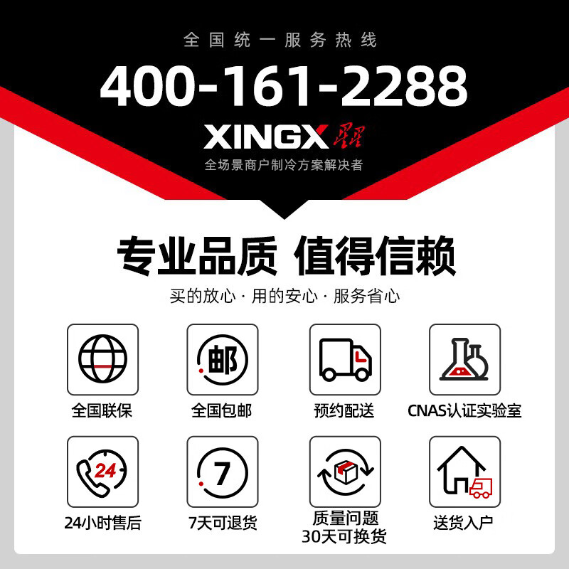 星星XINGX冷藏冷冻保鲜工作台奶茶店商用吧台不锈钢沙拉台操作台多尺寸可选经典款1.5*0.6*0.8冷冻TD-258Y