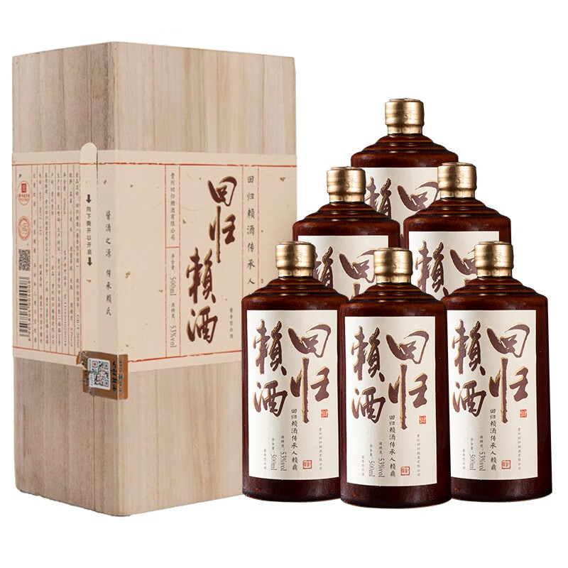 回归赖酒【6瓶装】回归赖酒(精装)酱香型白酒精选高梁坤沙大曲53度500