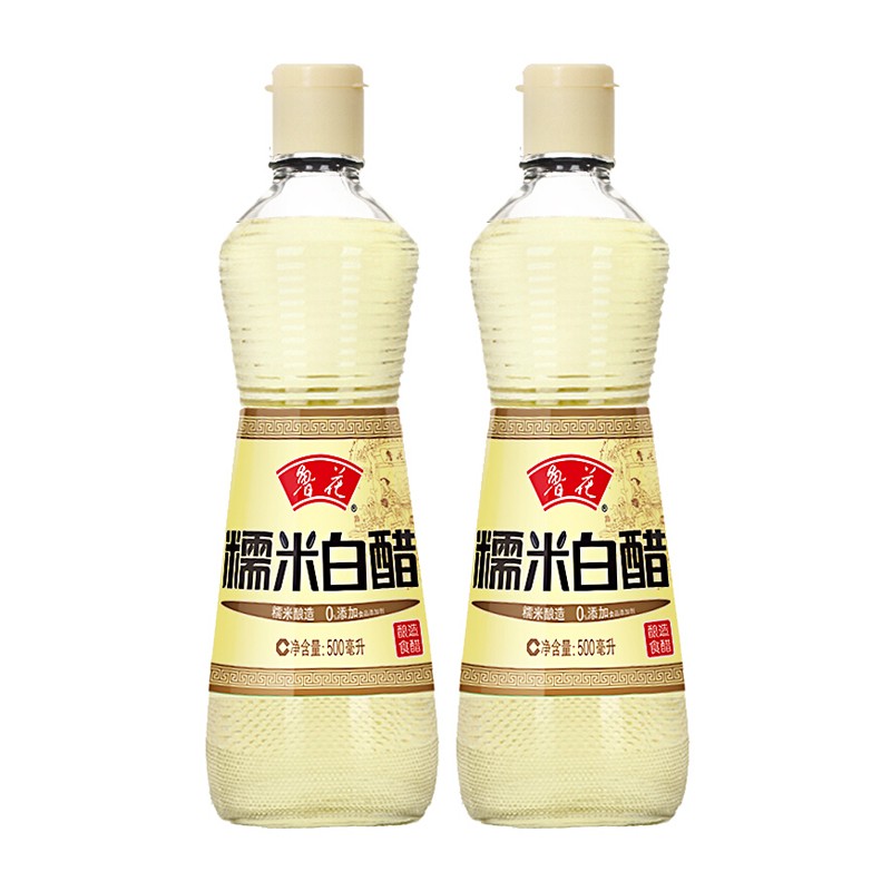 鲁花糯米白醋500ml*2瓶酿造白醋米醋食用厨房调味品