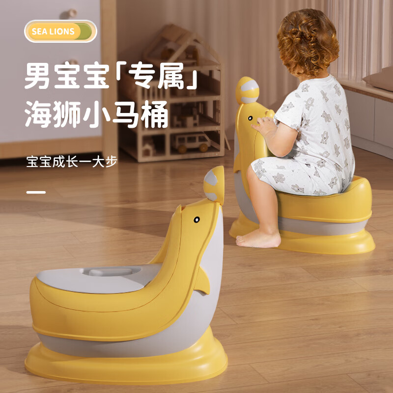 雅親（YAQIN）兒童馬桶嬰兒尿盆便盆神器男孩男童寶寶專用防濺尿坐便器把尿器 檸檬黃