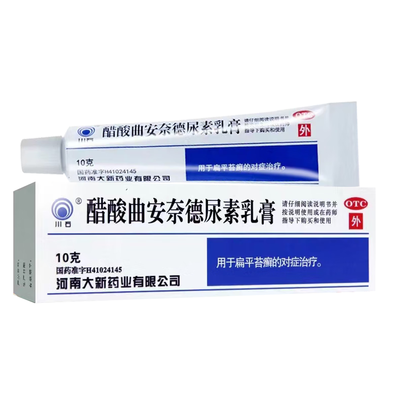 川石 醋酸曲安奈德尿素乳膏 10g 1盒装