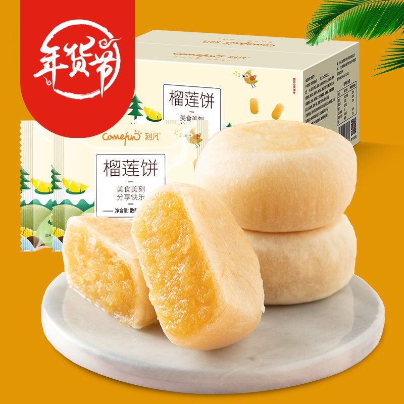 京东好券商品 2021-02-08 - 第24张 | 最新购物优惠券 京东好券商品 2021-02-08 - 第24张 | 最新购物优惠券