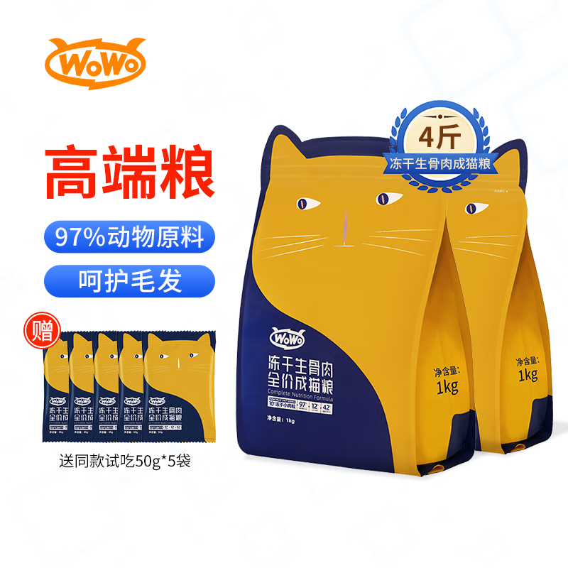 宠物主食十大名牌有哪些(宠物零食品牌排行榜)