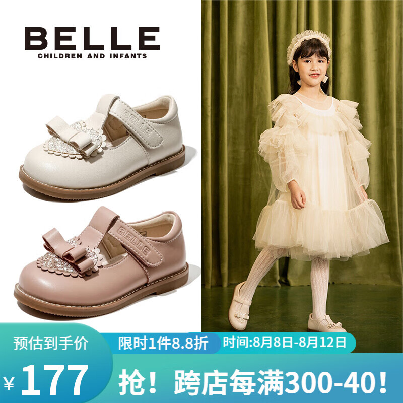 百丽 童鞋23年秋季女童皮鞋儿童公主鞋时尚单鞋舒适宝宝鞋 DE2928 粉色 29码怎么样,好用不?