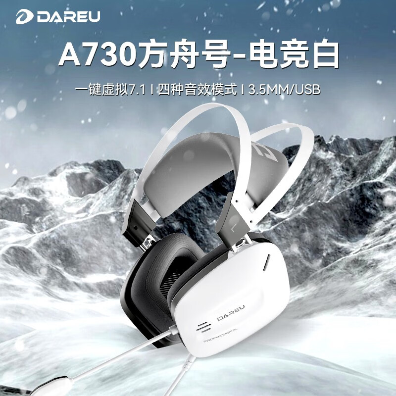 京东游戏耳机历史价格在哪里找|游戏耳机价格历史