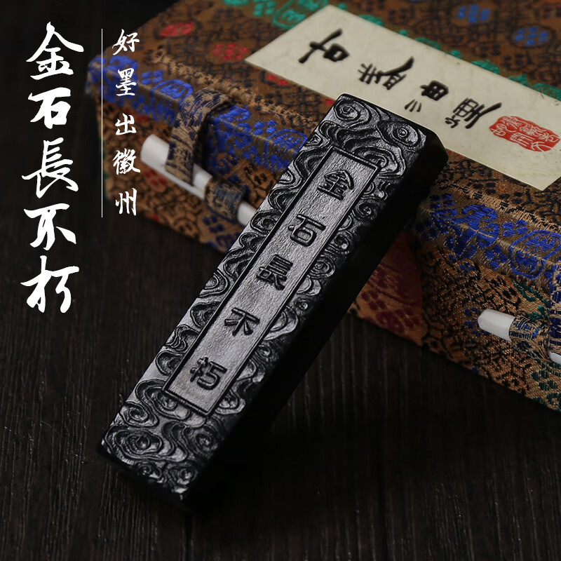 文房四宝纪念陈年老墨徽墨砚台用一两松烟墨锭油烟墨块书法国画创作