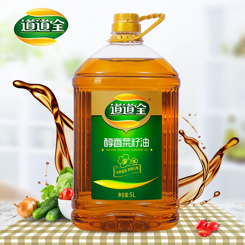 道道全醇香菜籽油5l 食用油植物油 5l