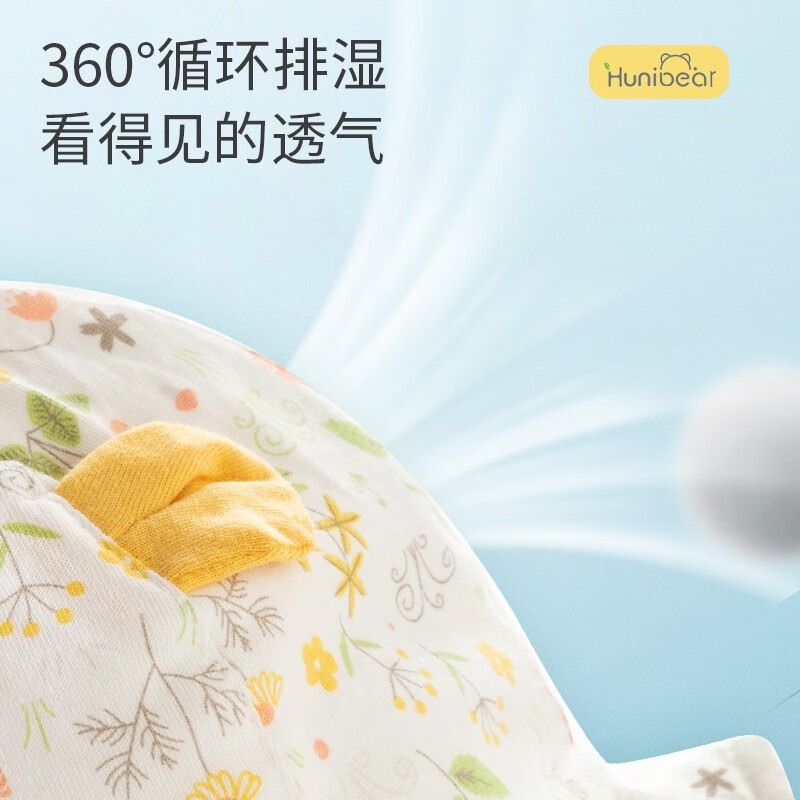 欢喜小熊 婴儿渔夫帽夏季薄款遮阳帽软檐幼儿太阳帽可爱超萌夏天宝宝帽子 鸟语花香 玉米黄 L（适合头围48-52cm)