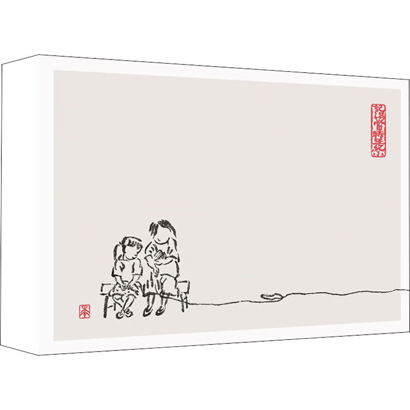 记得当时年纪小(全6册)