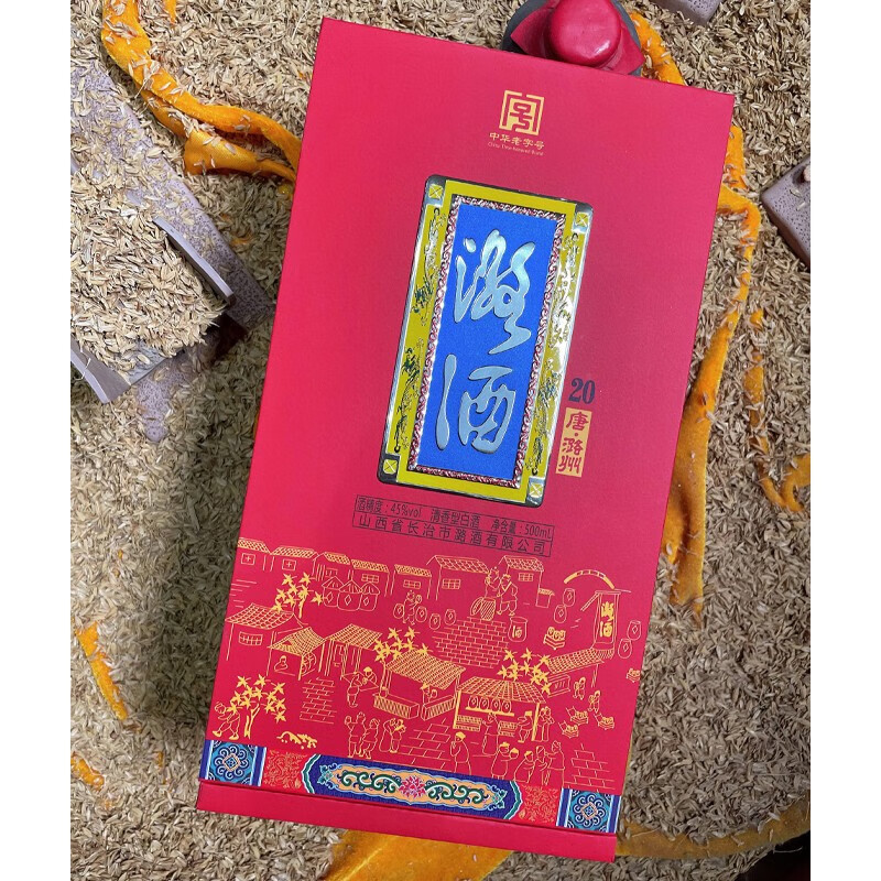 潞山西特产长治潞酒 45度唐20潞酒500ml清香型白酒礼盒装 45度 500ml