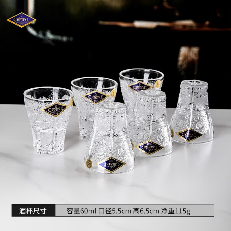 BOHEMIA捷克進(jìn)口白酒杯手工雕刻列酒杯一口杯水晶杯送禮家用酒杯 捷克手工雕刻白酒杯