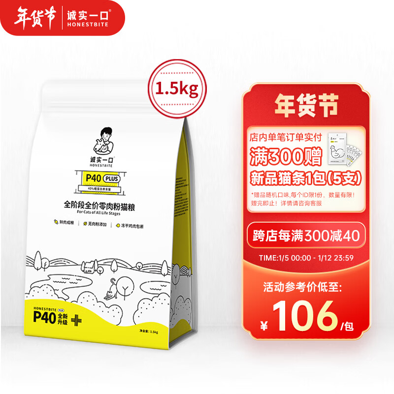 那个网站可以看猫干粮历史价格|猫干粮价格比较