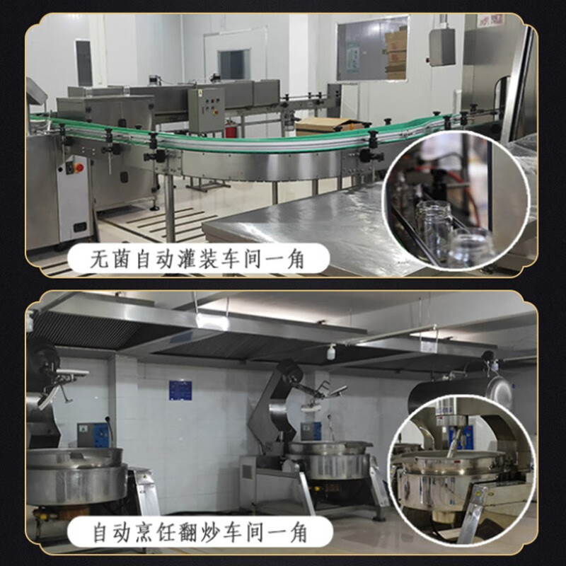 易佰福0添加牛肉酱拌面拌饭酱不辣调味酱料下饭菜自制牛肉酱夹馍210g 牛肉酱香辣+五香