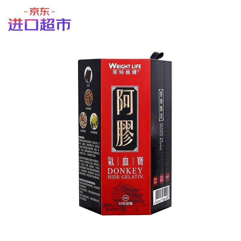 变身活力达人!莱特维健阿胶气血宝胶囊史上狂降价,性价比极高!