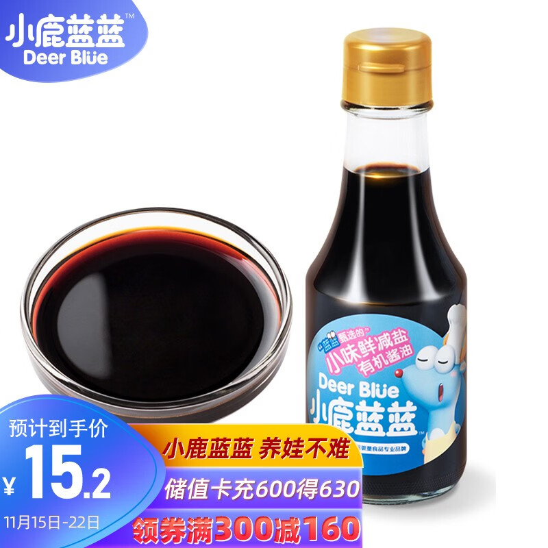 小鹿蓝蓝_有机酱油 减盐调味调料日式酿造工艺 150ml