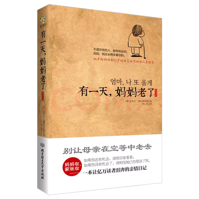 如何抓住市场波动?掌握最新价格走势,轻松获得财富密码!