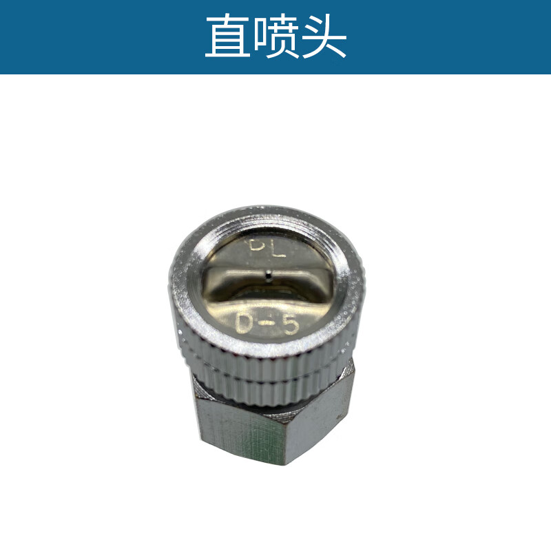 高压扇形单孔喷头全铜电镀高级农用扇形雾化降温尘园林打药机喷头