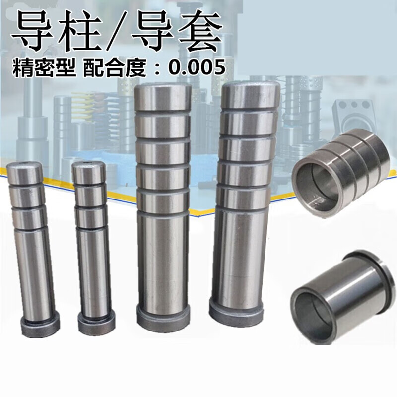 柏木格(bai mu ge)精密导柱 导套 内导柱 suj2导柱 五金模精密 精密gp