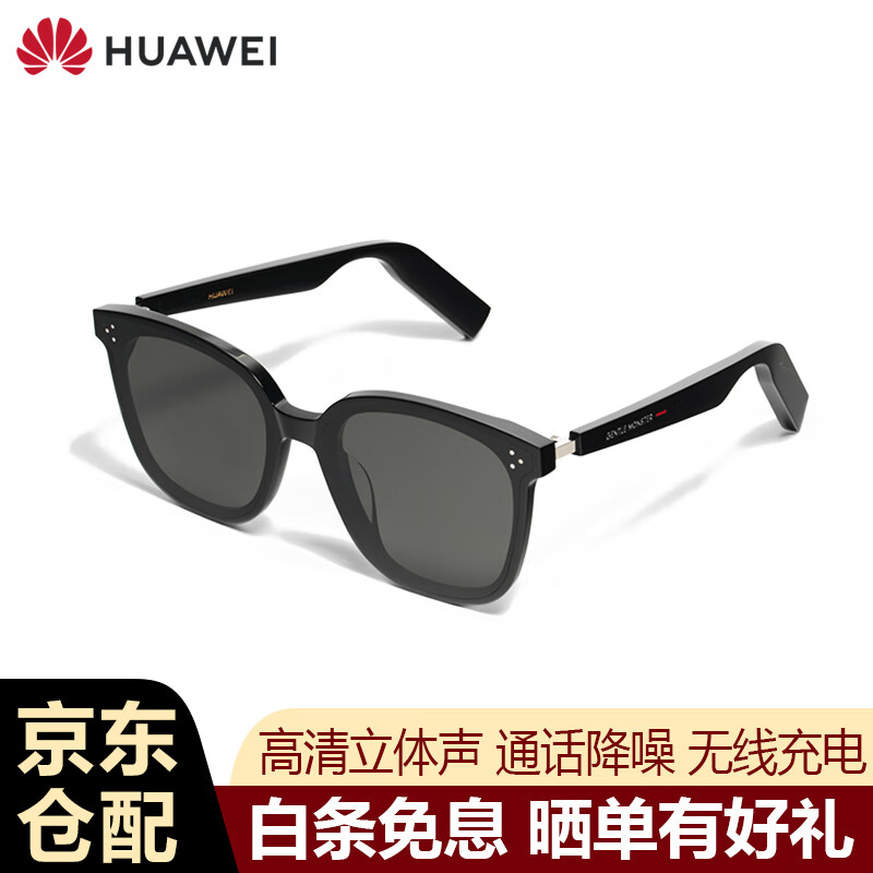 现货HUAWEIXGentleMonsterEyew历史价格查询