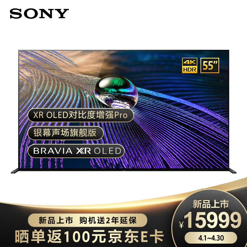 索尼（SONY）平板电视怎么样？看见有人说，是不是真的啊！mdsundhaw