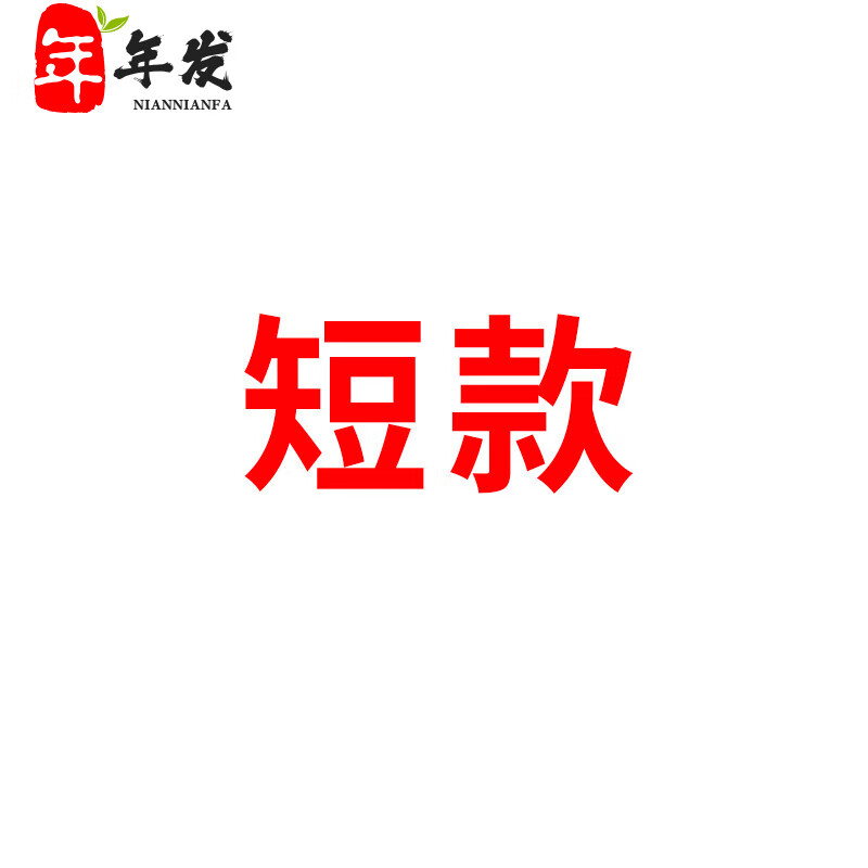 丰崟pvc开口三通补漏片排水管快修接头半边三通110哈夫节50变径75 110