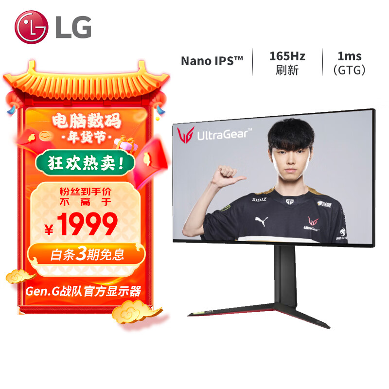 京东历史最低价商品榜 2023-01-24 - 第7张 | 最新购物优惠券 京东历史最低价商品榜 2023-01-24 - 第7张 | 最新购物优惠券
