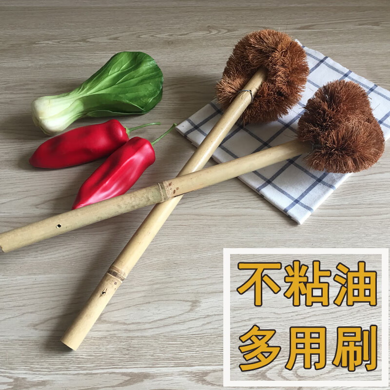 季荣春手工长柄鲍鱼刷竹锅刷清洁海鲜刷洗刷子带把手鲍鱼擦竹柄厨房鱼