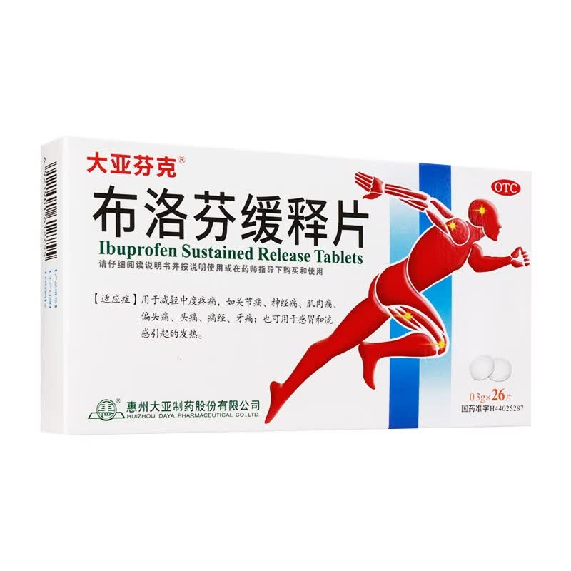 大亚芬克 布洛芬缓释片 0.3g*26片/盒 1盒装