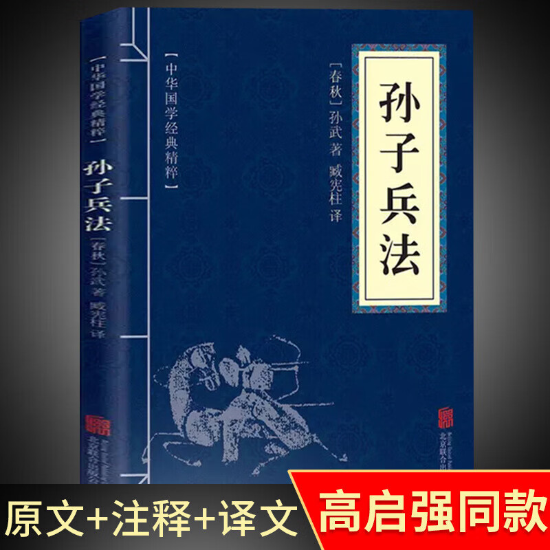 京东图书文具 2023-02-13 - 第25张  | 最新购物优惠券