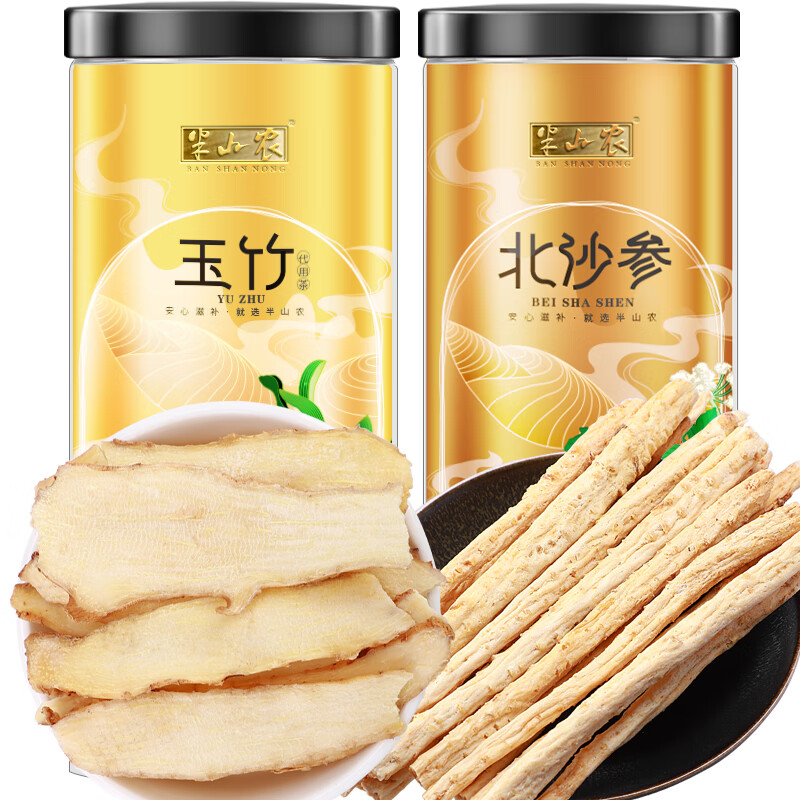 半山农 北沙参玉竹组合320克 沙参干 新鲜玉竹切片养生茶