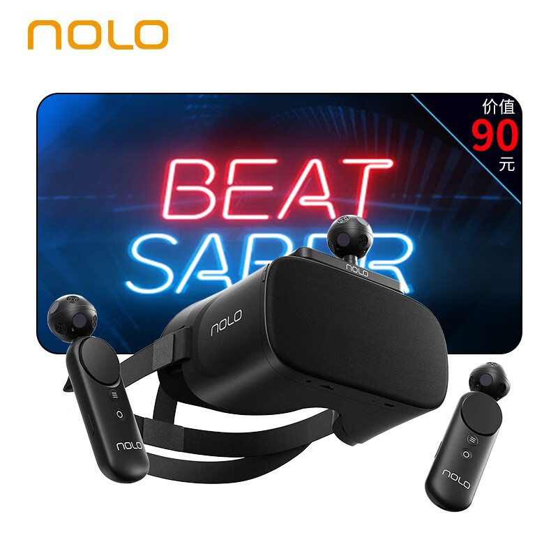 NOLO X1 4K VR一体机 6DoF版 vr眼镜 虚拟现实 VR体感游戏机设备 无线串流steam vr 支持赛博朋克2077