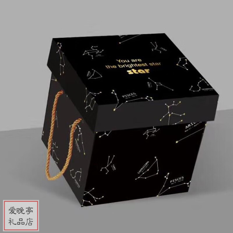 FANCYCHIC禮盒包裝盒 純黑星空ins禮物盒創(chuàng)意正方形籃球圣誕節(jié)發(fā)光生日零食 星空方盒33*33*33cm 空方盒