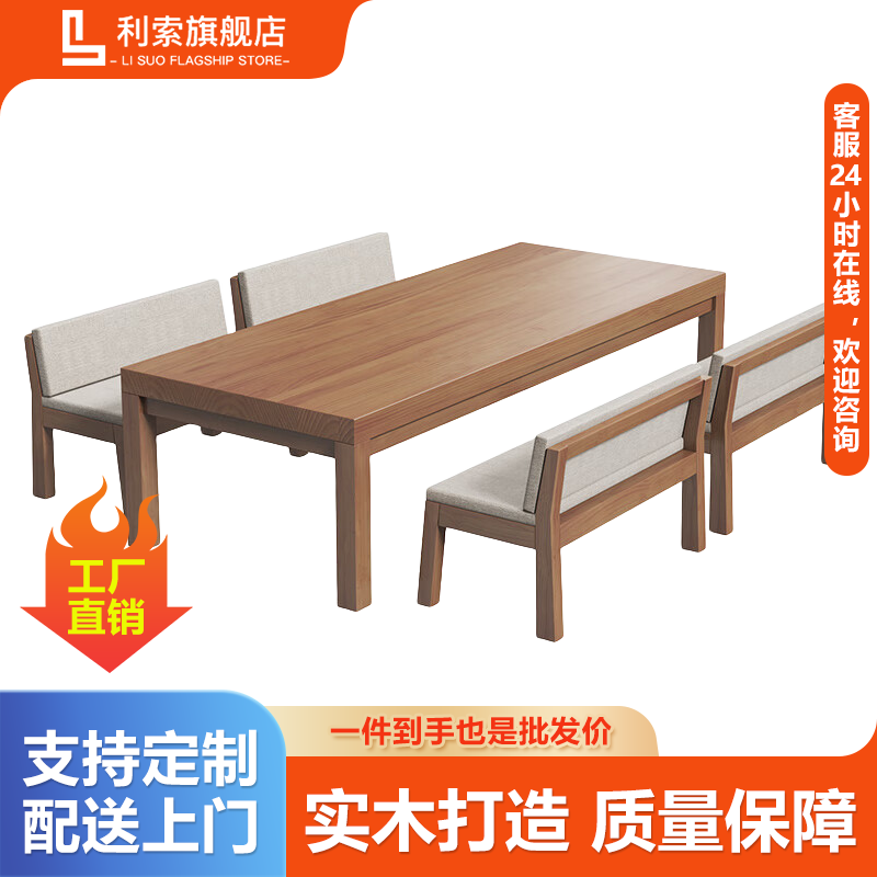 利索（LISUO）实木会议桌书桌工作台家用台式电脑桌原木笔记本电脑桌 定制使用感如何?