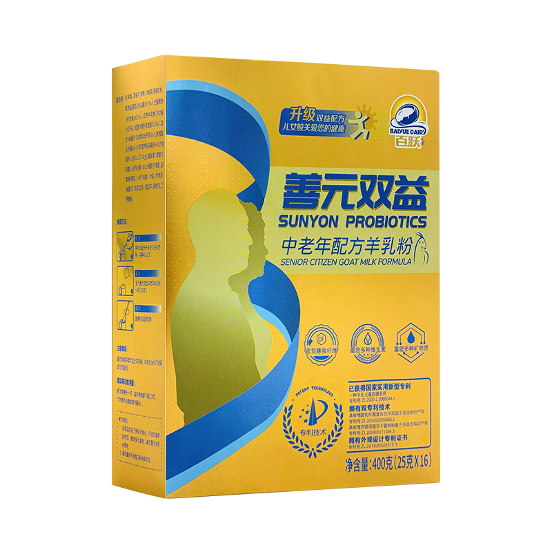 百跃羊奶粉善元双益西谱益生菌有什么功效？插图