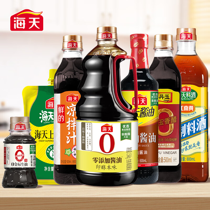 海天调味7件套0添加酱油即醇本味香醋蚝油料酒凉拌汁厨房炒菜点蘸 调味7件套高性价比高么？