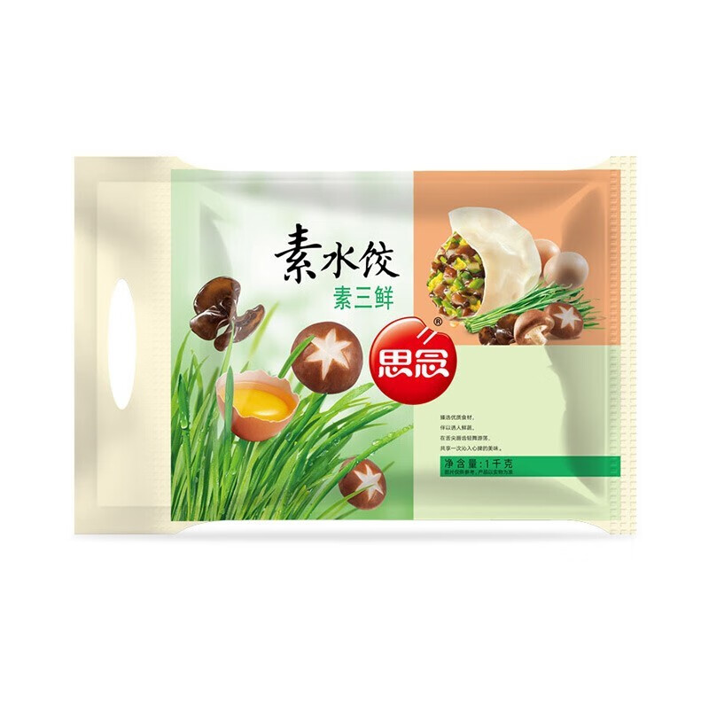 饺子速冻速食早餐食品小蒸饺煎饺五包组合装 1000g鸡蛋韭菜水饺五包装