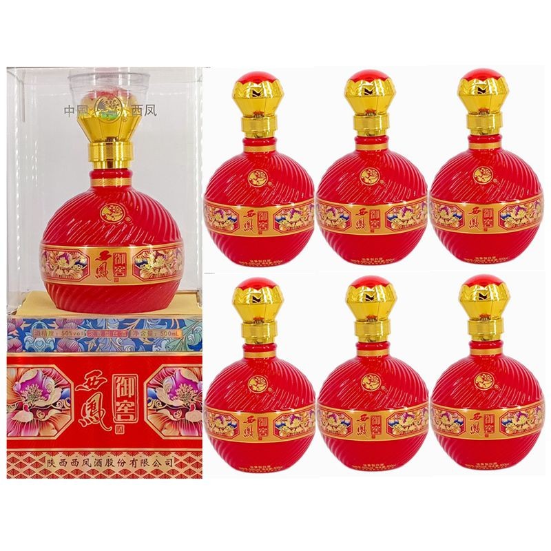 西凤酒50度御窖500ml浓香型国产坛装红瓶婚宴礼请礼盒装白酒 整箱6瓶