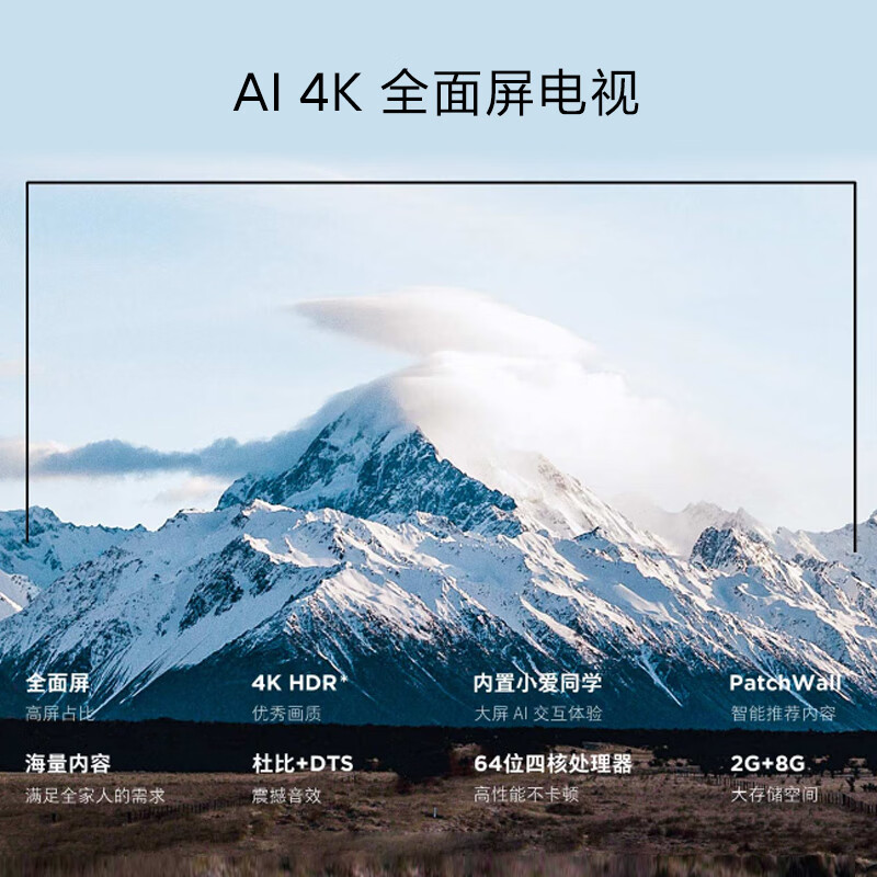 小米全面屏电视 55英寸 E55X 4K超高清 HDR 内置小爱 2GB+8GB 教育电视 AI人工智能网络平板电视 L55M5-EX