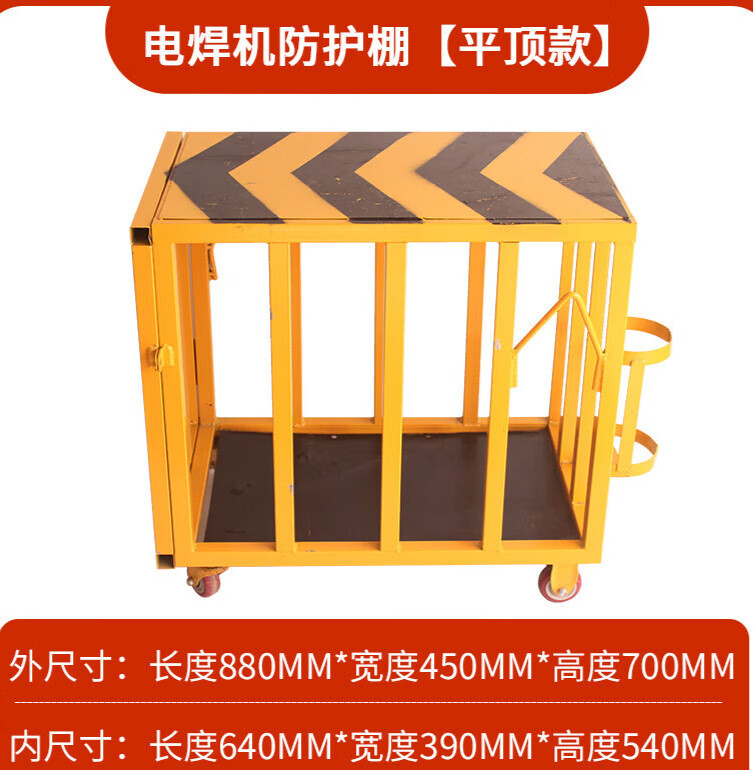 橙央电焊机防护罩防护棚工地定型化切割机防护罩电焊机防护笼 电焊机