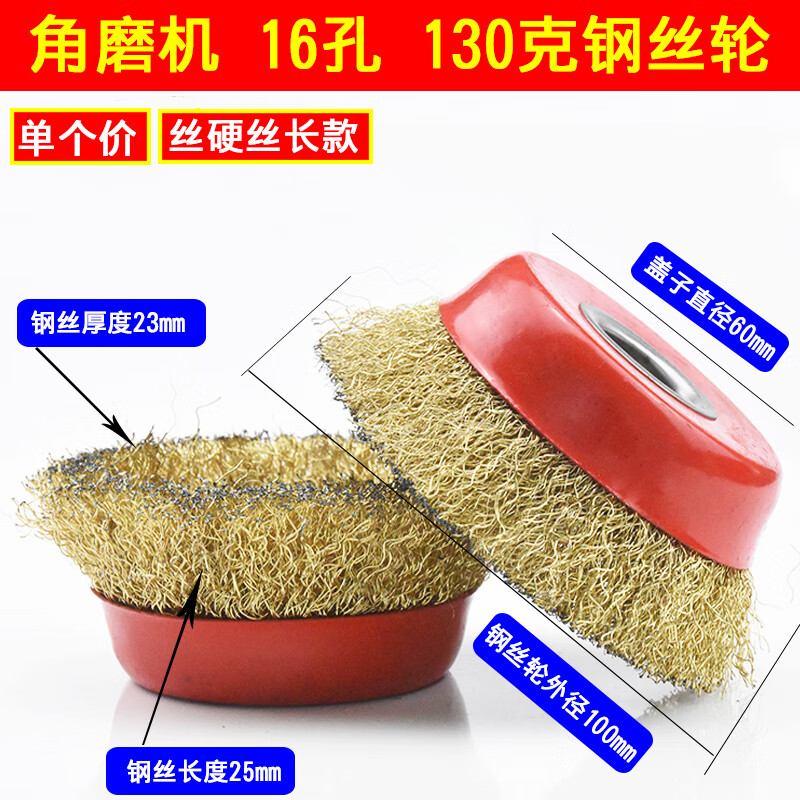 钢丝刷打磨轮除锈钢丝轮角磨机钢丝刷抛光磨光机碗型钢丝轮打磨除锈