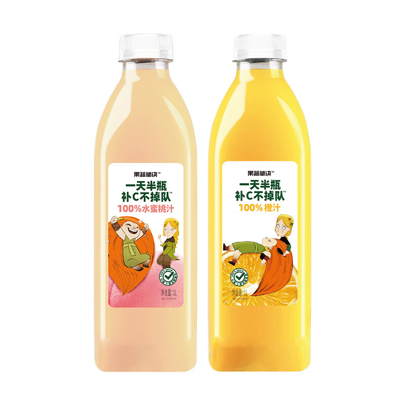 秘诀含vc矿物饮品 橙汁婚宴聚餐 果蔬秘诀100%橙汁1l大瓶装 1000ml