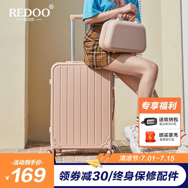 怎么查看京东行李箱商品历史价格|行李箱价格走势图