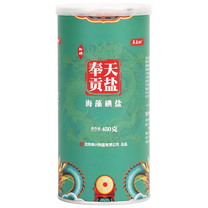奉盐 贡盐海藻碘盐食用盐加碘盐450g*3罐含碘盐家用调味盐细颗粒盐